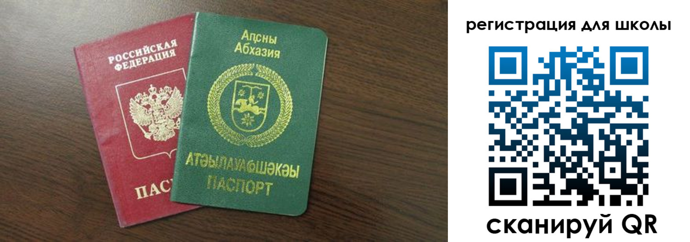 прописка законно в Пермской области