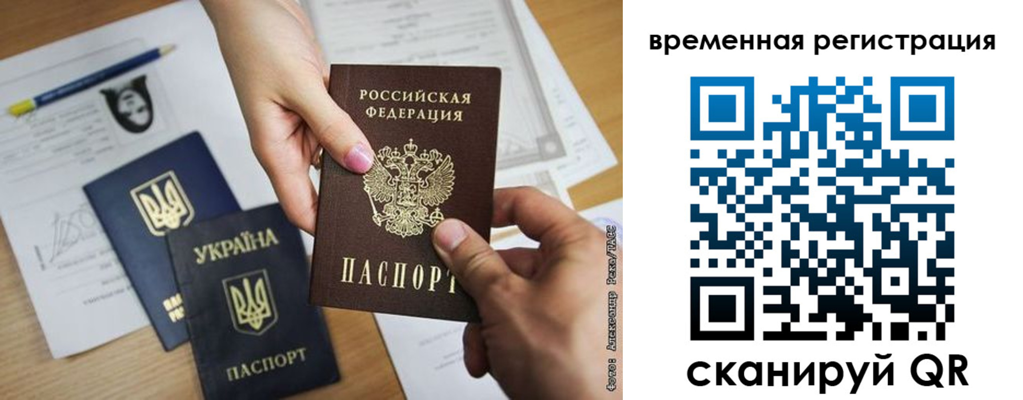 прописка законно в Пермской области